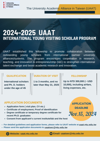 UAAT International Young Visiting Scholar Program for 2024-2025 (1)